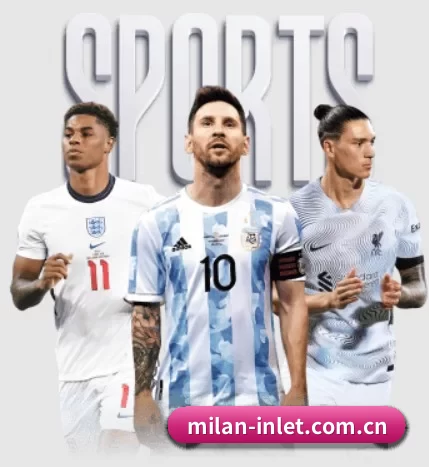 了解平台 - 体育资讯内容服务 | acmilan.com